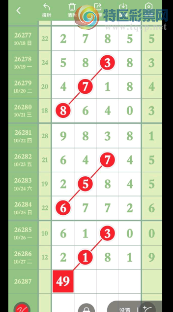 [������] 26287�ڣ���������ˡ�ͼ�桿708 / ����:һҹ���� / ����ID:1352978