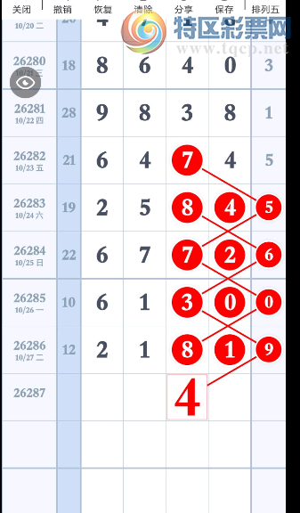[������] 26287�ڣ���򵥵���ͼ�桿234 / ����:___��______ / ����ID:1352975