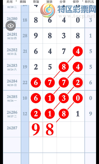 [������] 26287�ڣ���򵥵���ͼ�桿544 / ����:___��______ / ����ID:1352975