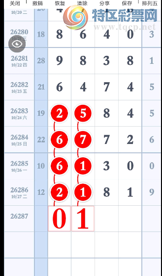 [������] 26287�ڣ���򵥵���ͼ�桿366 / ����:___��______ / ����ID:1352975