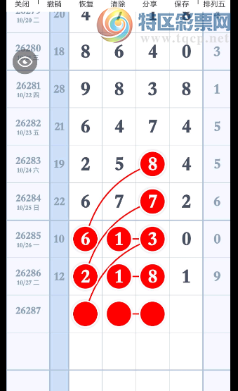 [������] 26287�ڣ���ͼ˵����ͼ�桿115 / ����:�򹤻ʵ� / ����ID:1352972