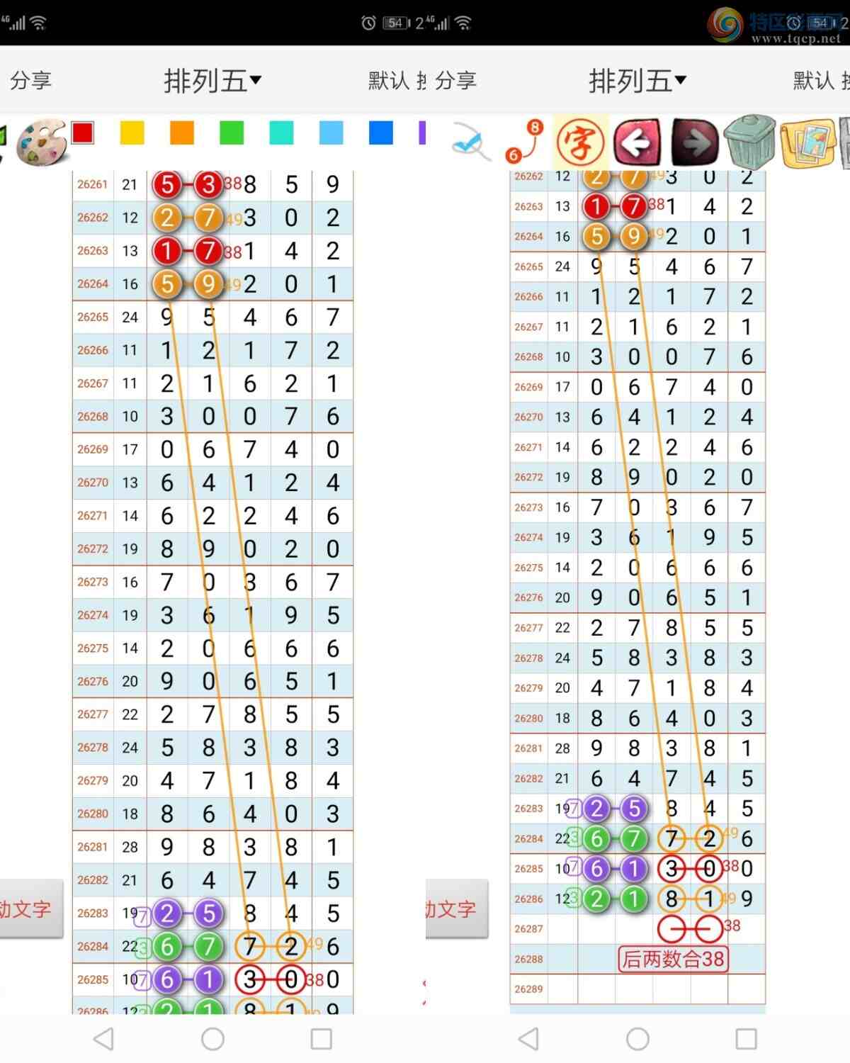 [������] 26287�ڣ���ң���� ͼ��732 / ����:����qh56216 / ����ID:1352591