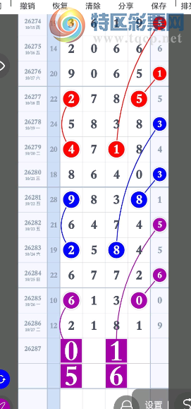 [������] 26287�ڣ������۾�˵Ϲ����ͼ�桿709 / ����:W.H / ����ID:1353058
