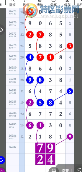 [������] 26287�ڣ������۾�˵Ϲ����ͼ�桿946 / ����:W.H / ����ID:1353058