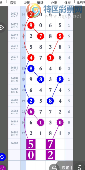 [������] 26287�ڣ������۾�˵Ϲ����ͼ�桿163 / ����:W.H / ����ID:1353058