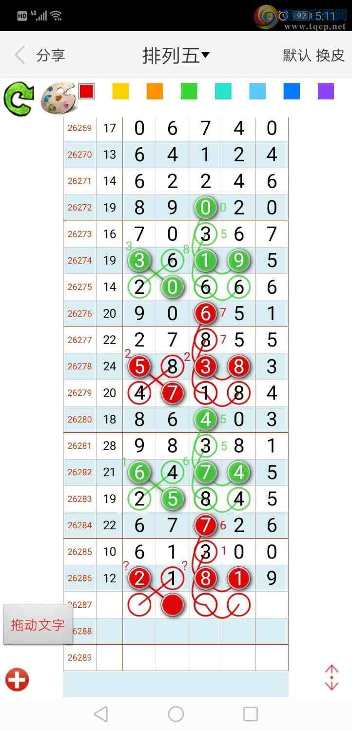 [������] 26287�ڣ���ң���� ͼ��34 / ����:����qh56216 / ����ID:1352591