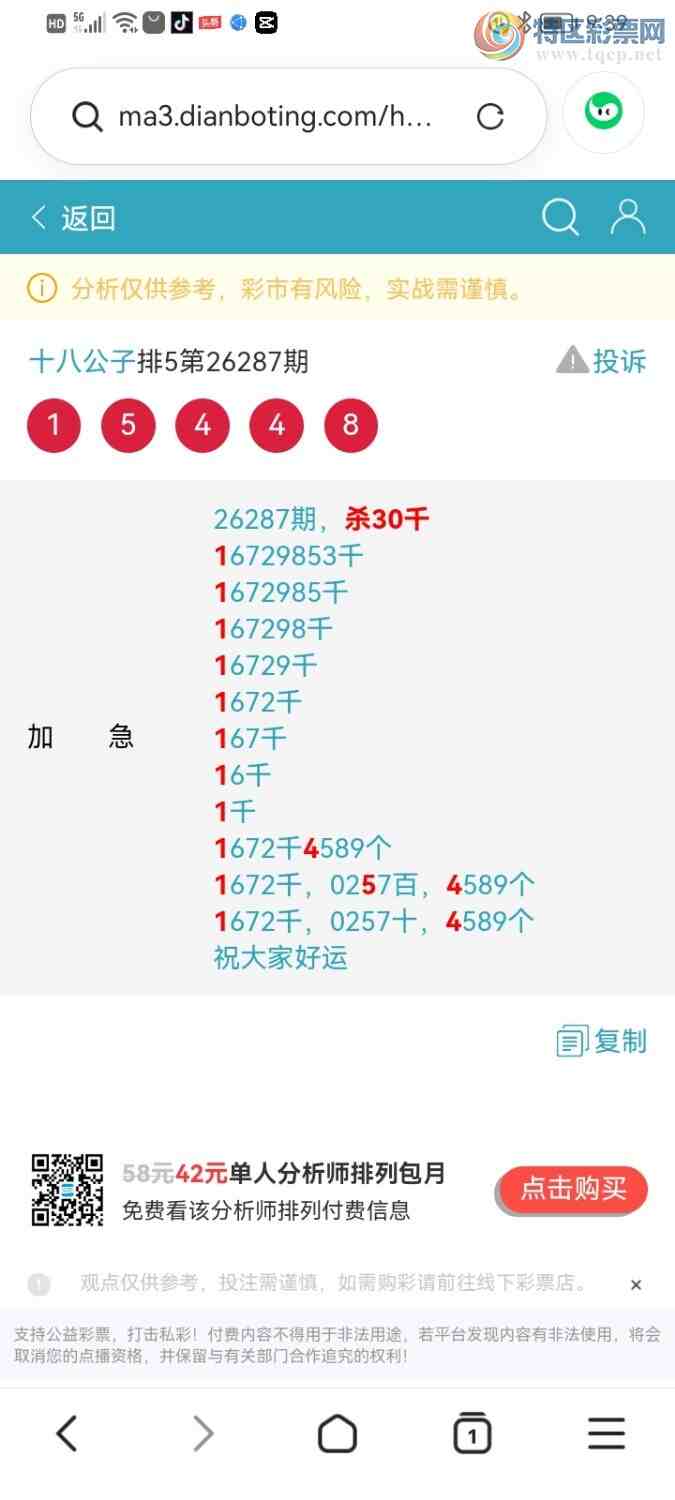 [������] 26288�ڣ������ˣ�1xx4��15x4����л���µ�����117 / ����:ʮ�˹��� / ����ID:1353105