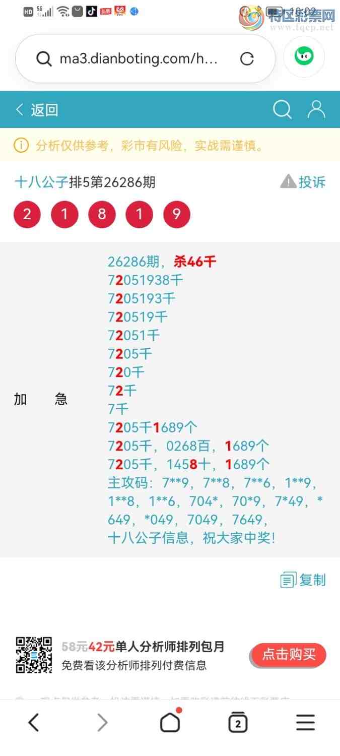 [������] 26288�ڣ������ˣ�1xx4��15x4����л���µ�����768 / ����:ʮ�˹��� / ����ID:1353105