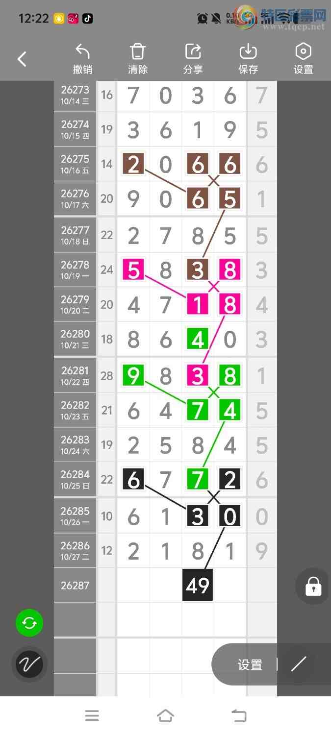 [������] 26288�ڣ����ڵ���һ��λ�á�ͼ�桿112 / ����:����ʤ���� / ����ID:1353125