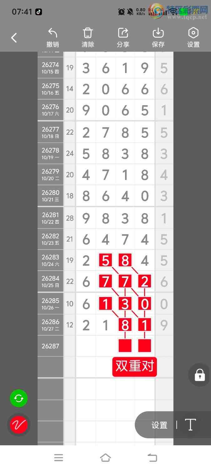 [������] 26288�ڣ����ڵ���һ��λ�á�ͼ�桿285 / ����:����ʤ���� / ����ID:1353125