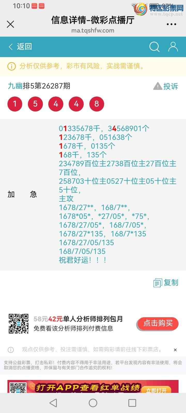 [������] 26288�ڣ����Ĺ���ͼ�桿970 / ����:���� / ����ID:1353126
