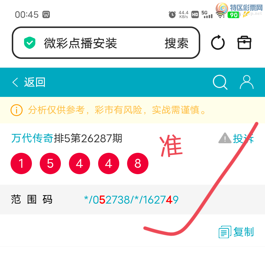 [������] 26288�ڣ���������X5X4,��Χ����,���ڿ���16�鶨λ��ͼ�桿742 / ����:������� / ����ID:1353198