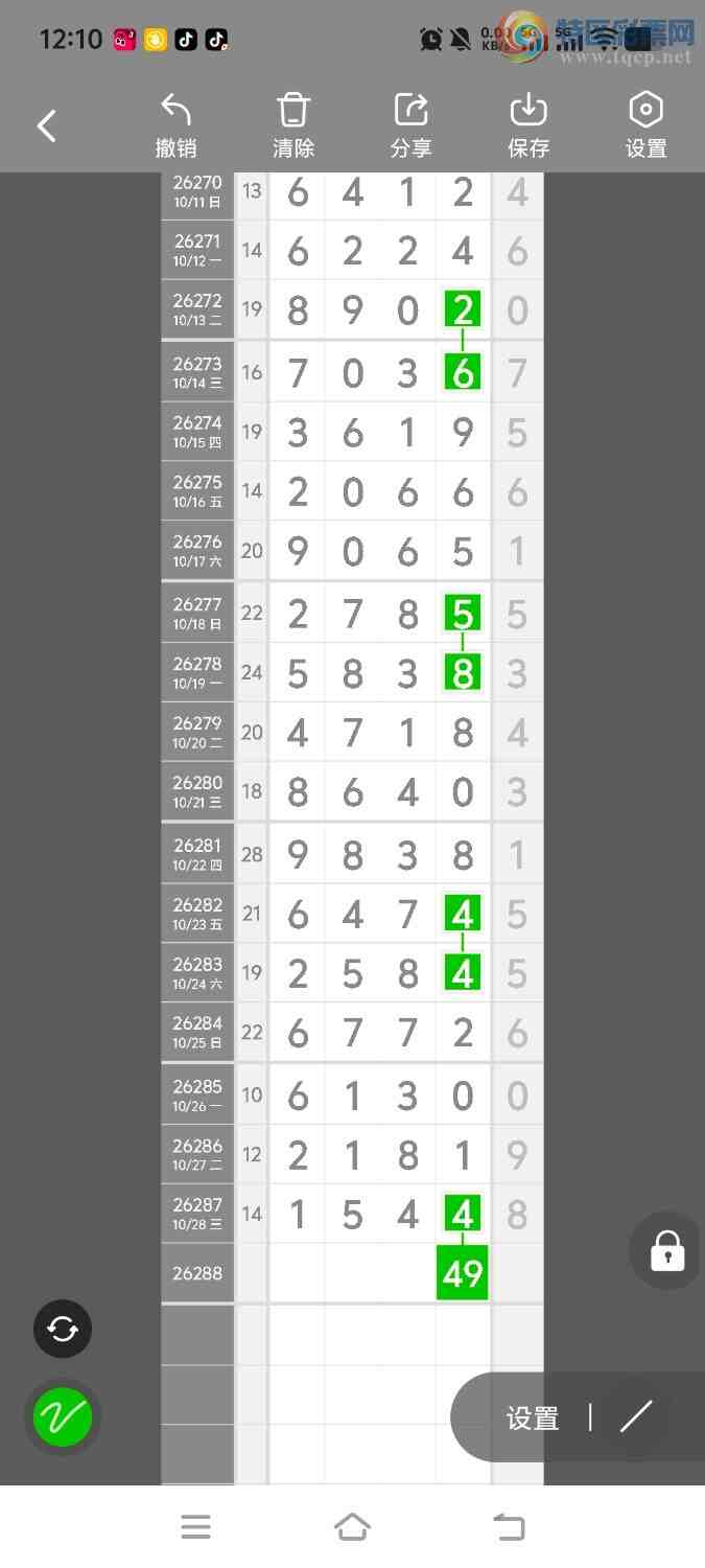 [������] 26288�ڣ����ڵ���һ��λ�á�ͼ�桿203 / ����:����ʤ���� / ����ID:1353125