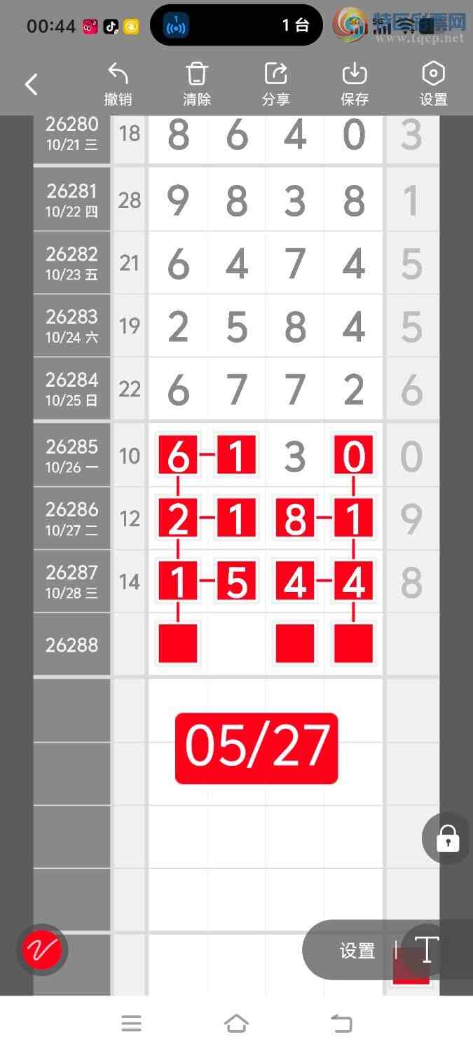 [������] 26288�ڣ����ڵ���һ��λ�á�ͼ�桿365 / ����:����ʤ���� / ����ID:1353125
