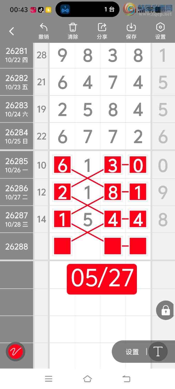 [������] 26288�ڣ����ڵ���һ��λ�á�ͼ�桿179 / ����:����ʤ���� / ����ID:1353125