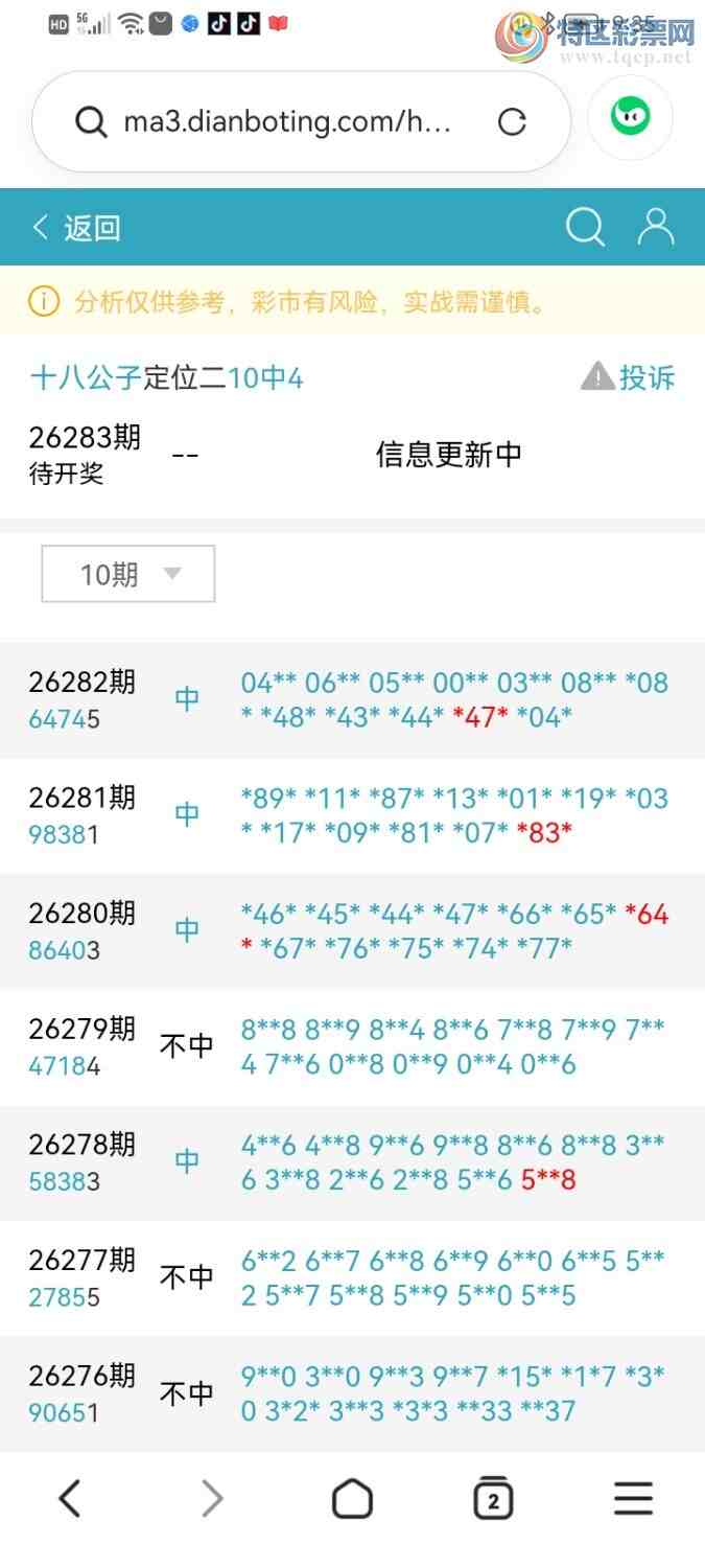 [������] 26289�ڣ��ο���Ϣ��731 / ����:ʮ�˹��� / ����ID:1353709
