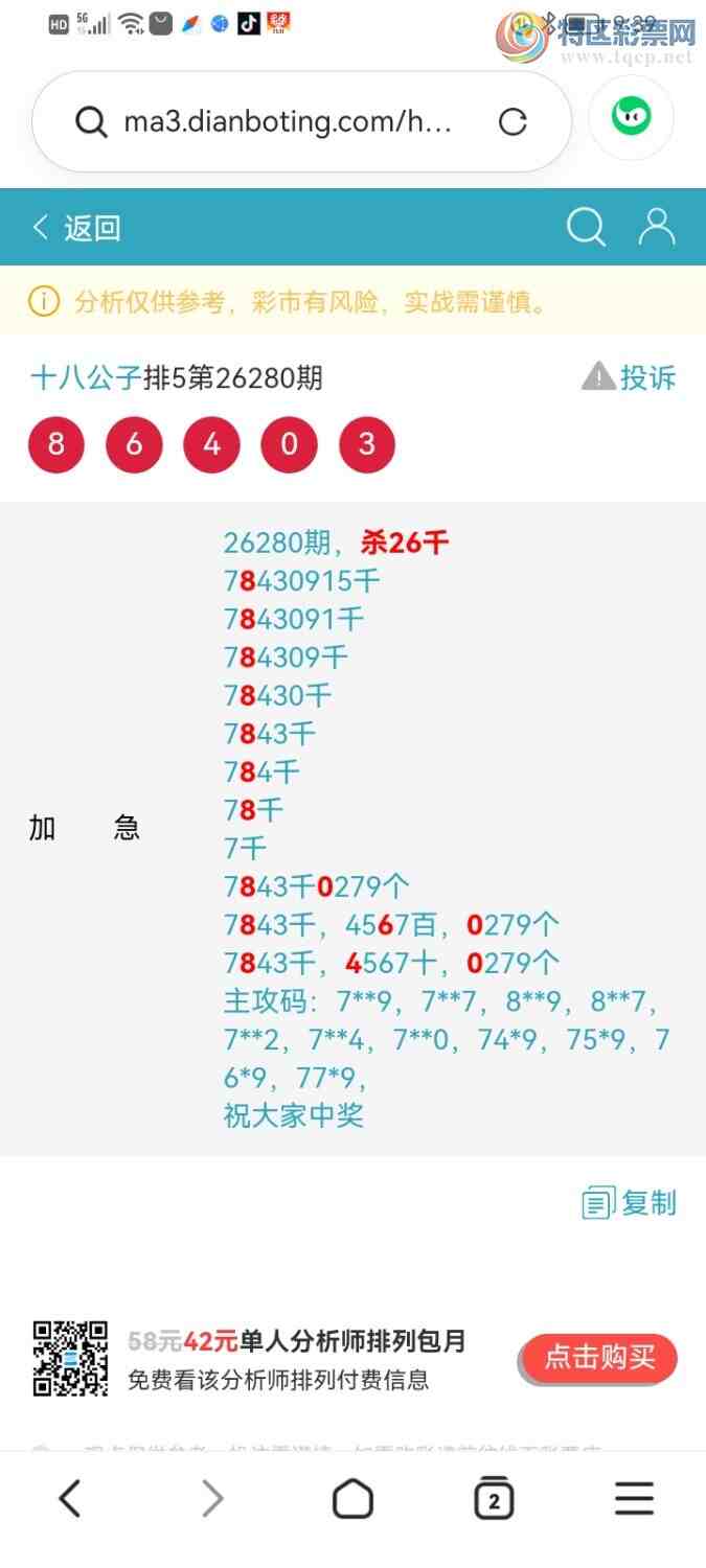 [������] 26289�ڣ��ο���Ϣ��134 / ����:ʮ�˹��� / ����ID:1353709