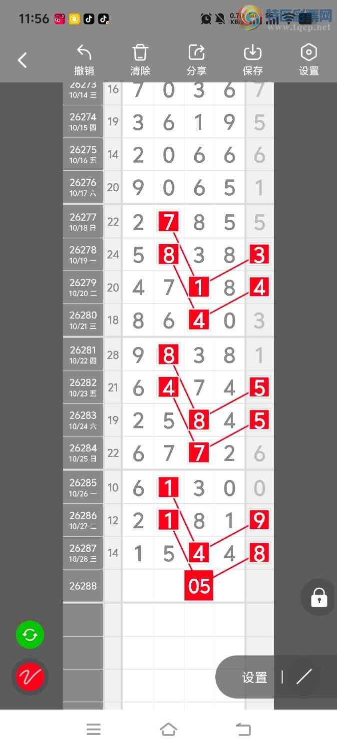 [������] 26289�ڣ����ڵ���һ��λ�á�ͼ�桿619 / ����:����ʤ���� / ����ID:1353715