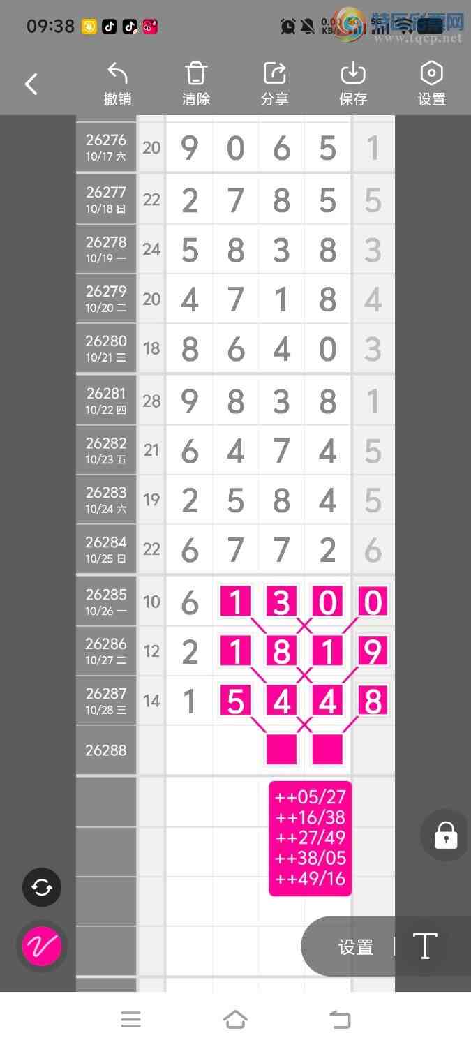 [������] 26289�ڣ����ڵ���һ��λ�á�ͼ�桿871 / ����:����ʤ���� / ����ID:1353715