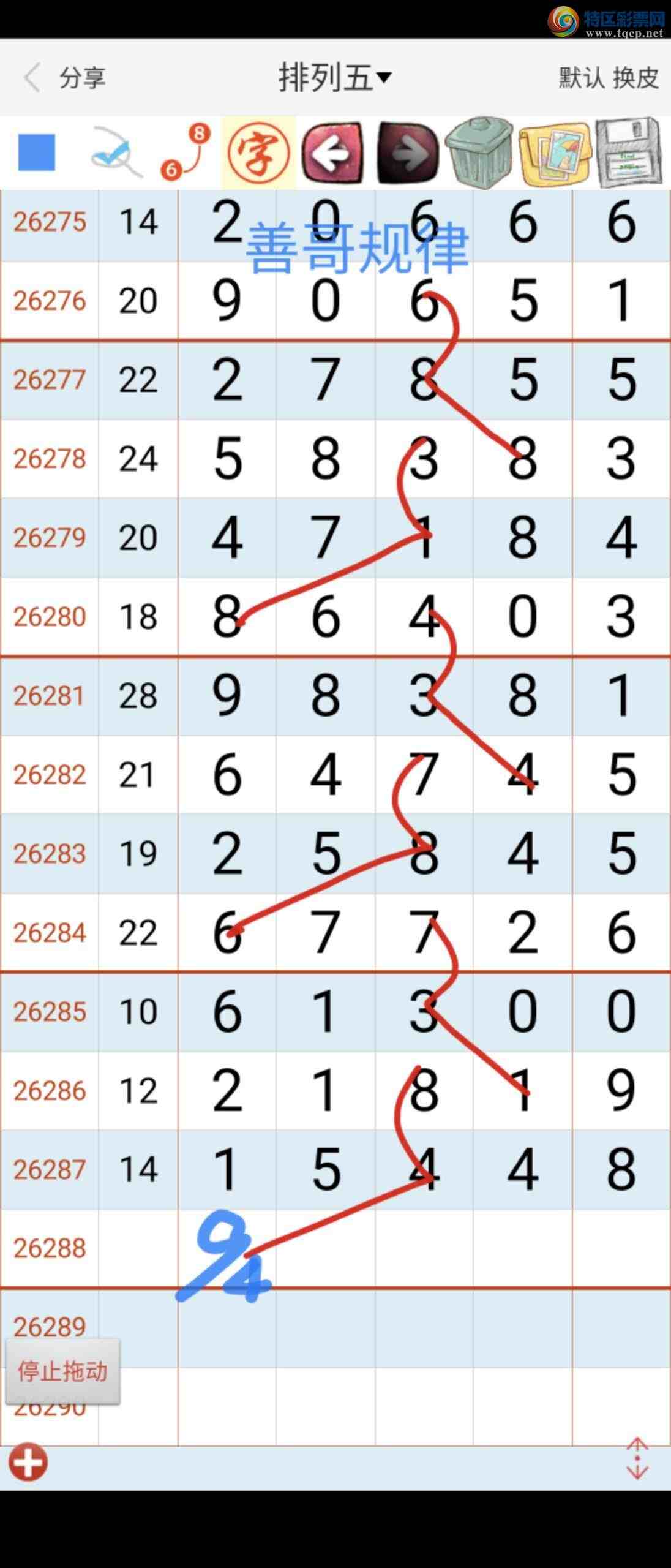 [������] 26289�ڣ��Ƹ���� ͼ��166 / ����:��������ϧ / ����ID:1353724