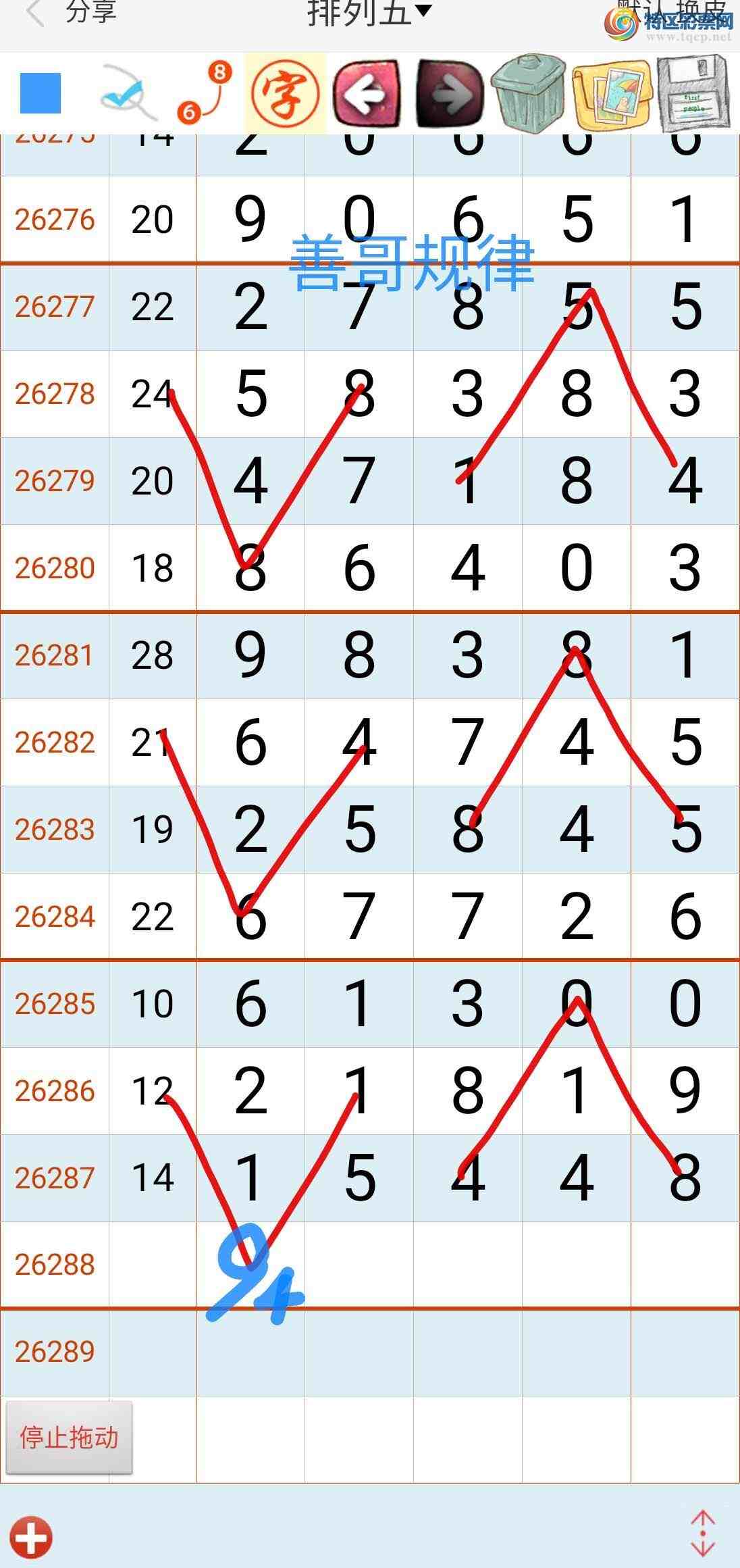 [������] 26289�ڣ��Ƹ���� ͼ��5 / ����:��������ϧ / ����ID:1353724