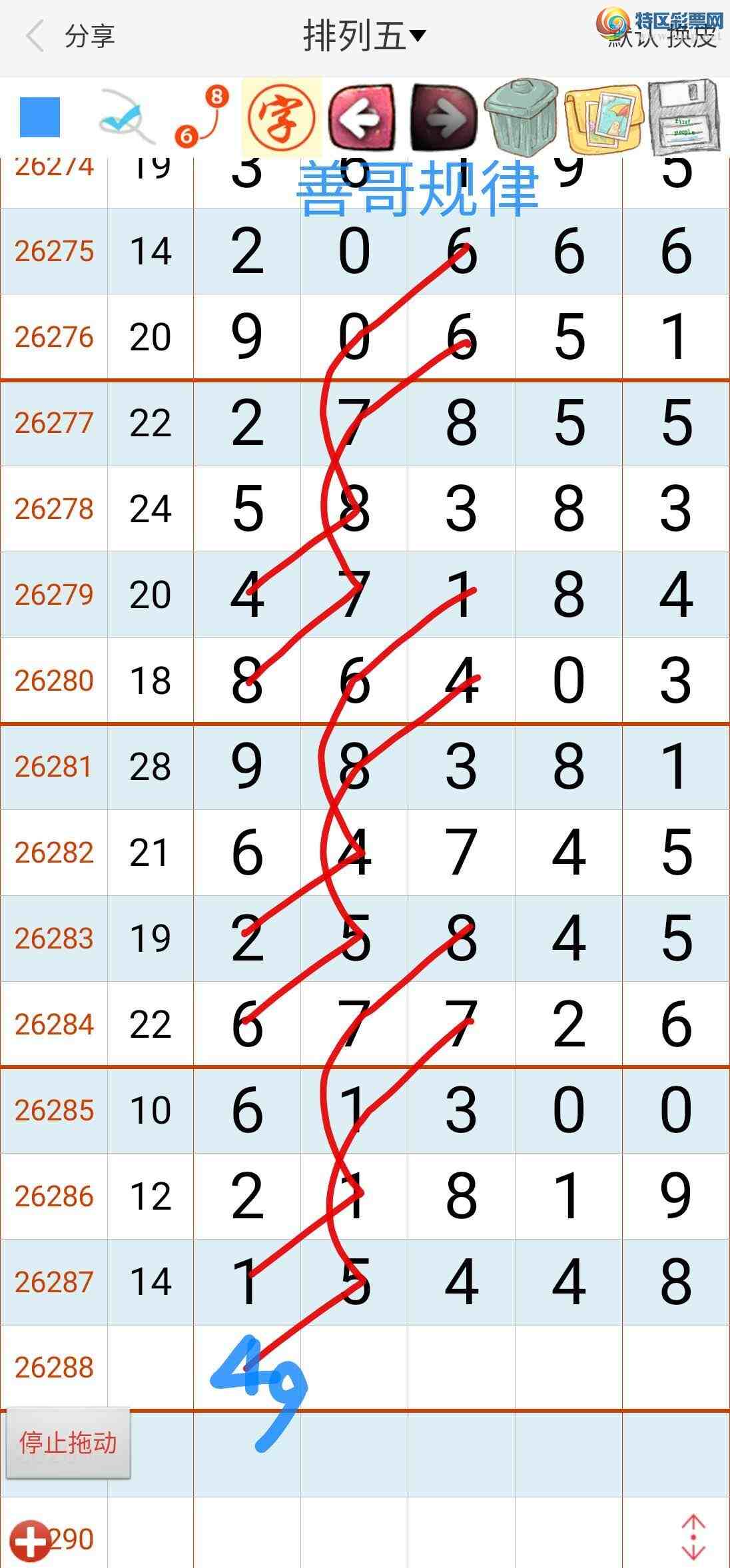 [������] 26289�ڣ��Ƹ���� ͼ��227 / ����:��������ϧ / ����ID:1353724