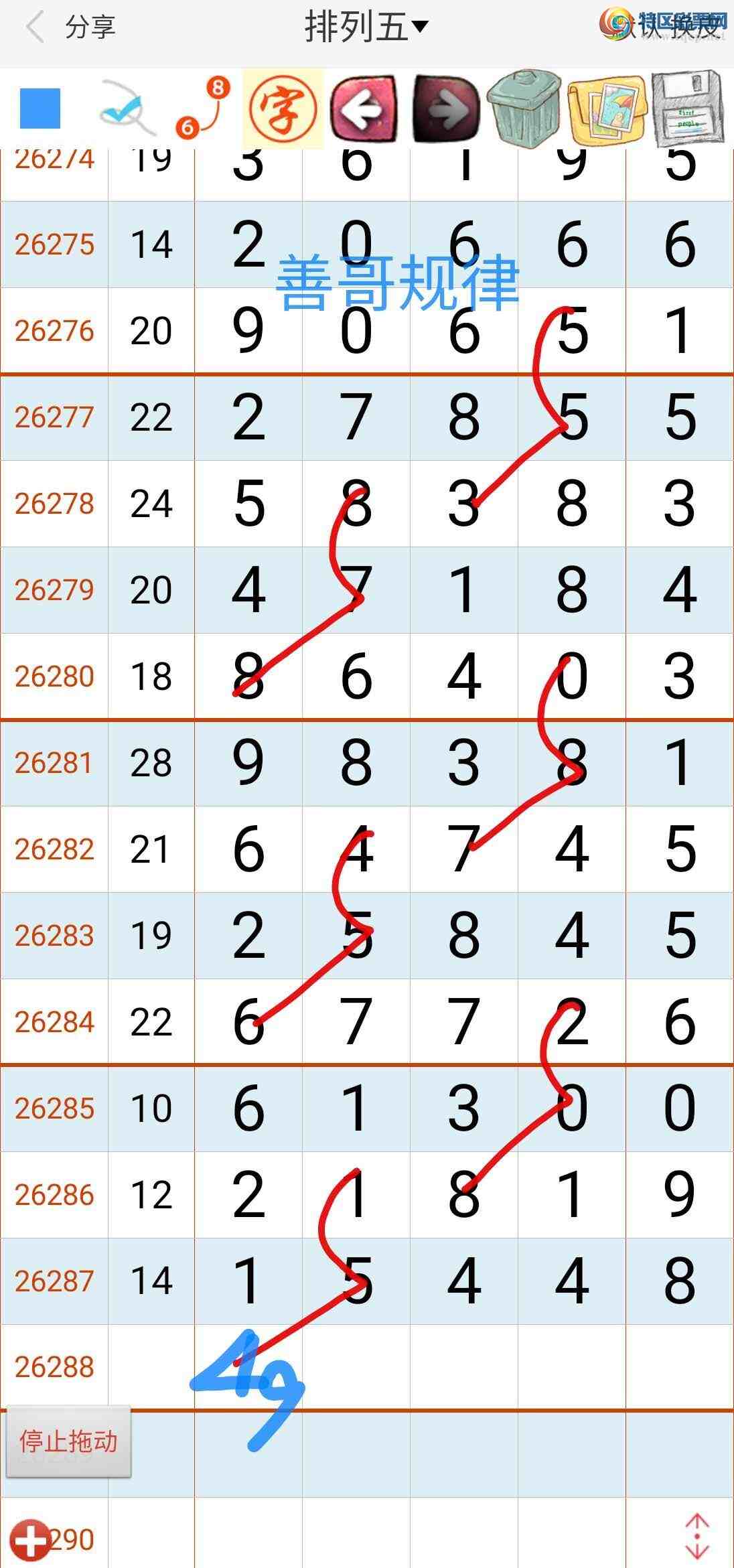 [������] 26289�ڣ��Ƹ���� ͼ��928 / ����:��������ϧ / ����ID:1353724