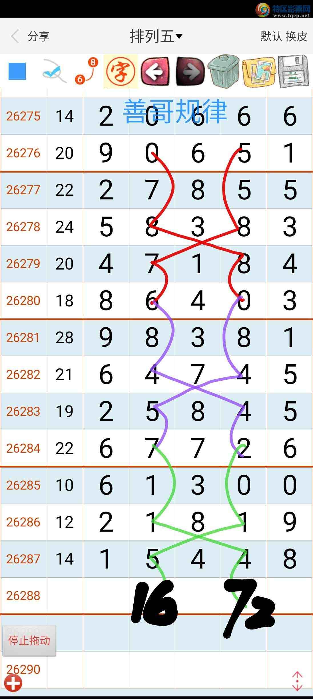 [������] 26289�ڣ��Ƹ���� ͼ��355 / ����:��������ϧ / ����ID:1353724