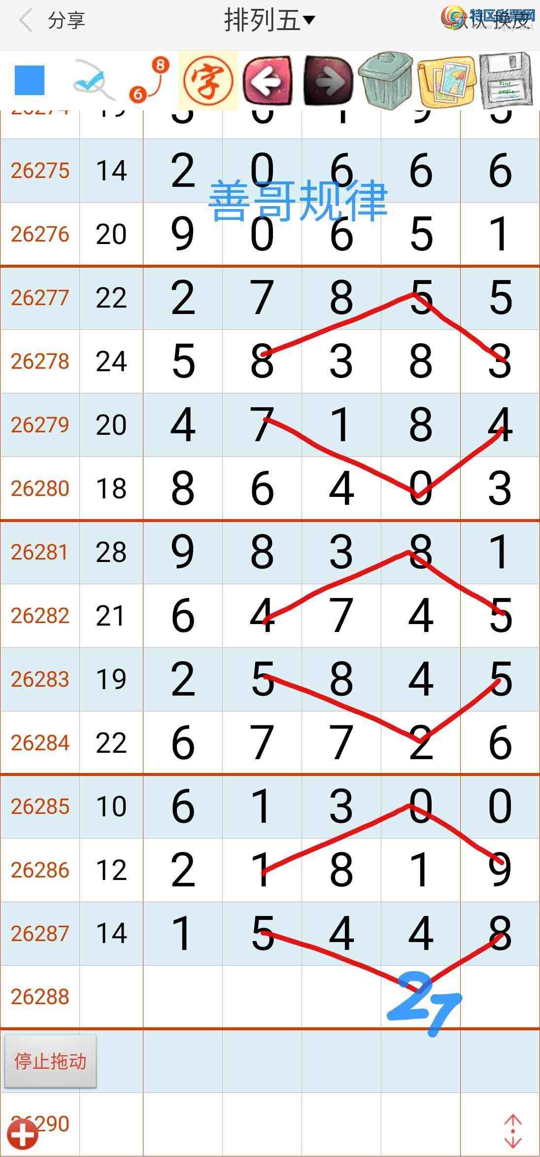[������] 26289�ڣ��Ƹ���� ͼ��820 / ����:��������ϧ / ����ID:1353724