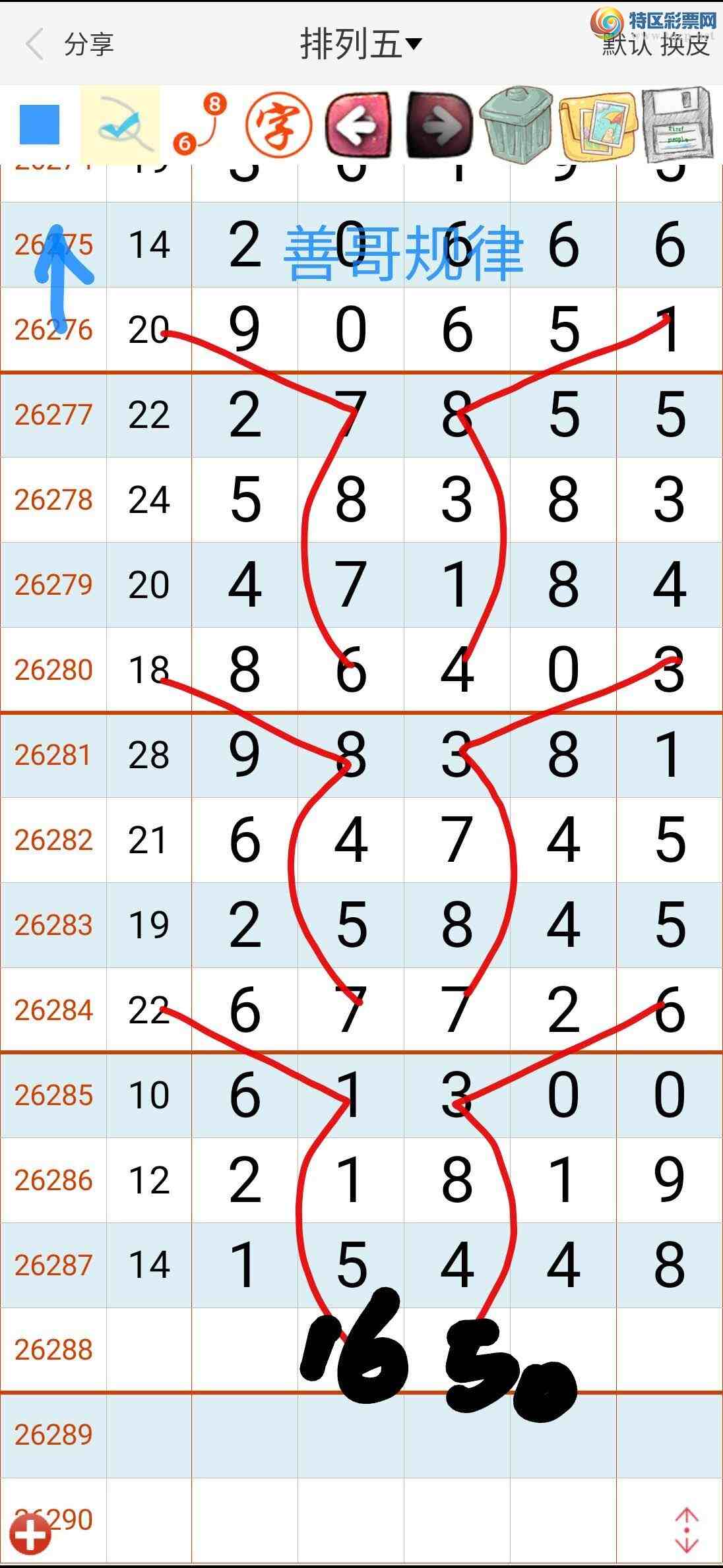 [������] 26289�ڣ��Ƹ���� ͼ��794 / ����:��������ϧ / ����ID:1353724