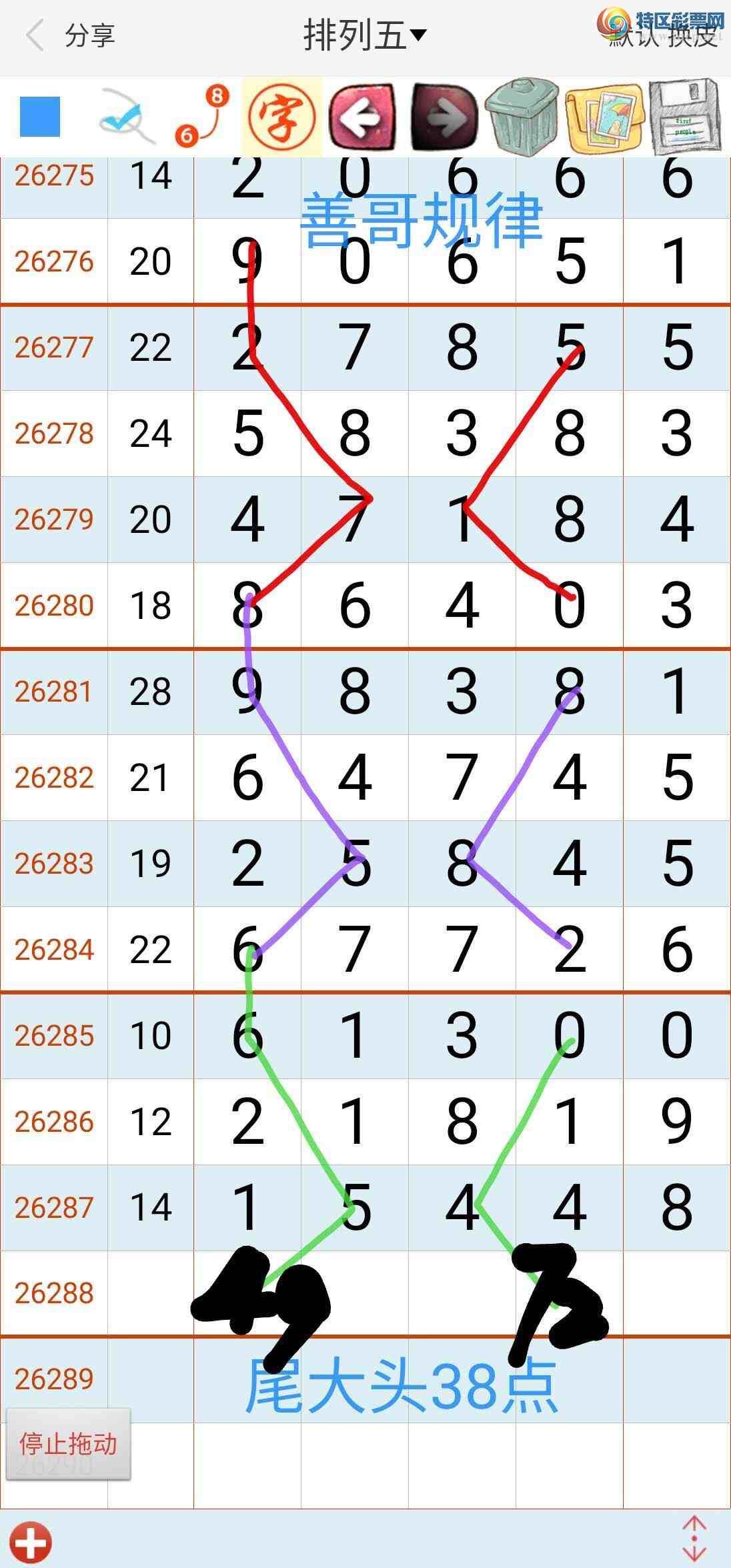 [������] 26289�ڣ��Ƹ���� ͼ��627 / ����:��������ϧ / ����ID:1353724