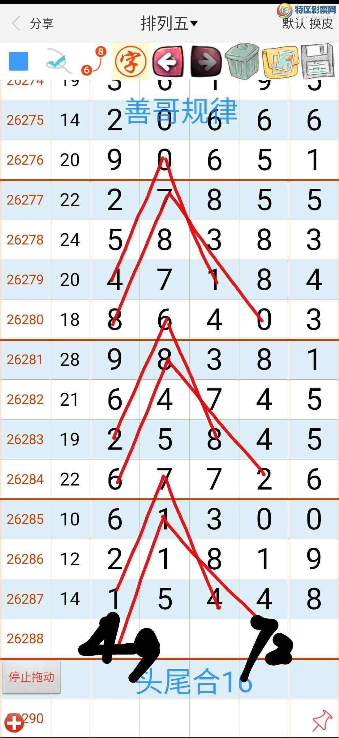 [������] 26289�ڣ��Ƹ���� ͼ��864 / ����:��������ϧ / ����ID:1353724