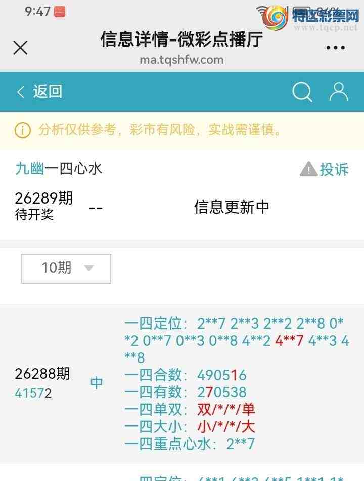 [������] 26289�ڣ����Ĺ���ͼ�桿319 / ����:���� / ����ID:1353726