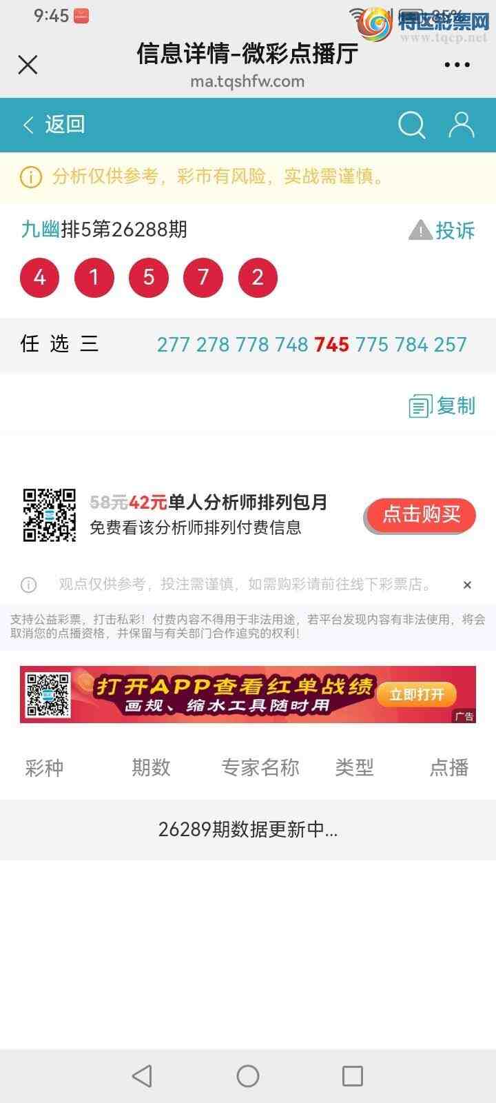 [������] 26289�ڣ����Ĺ���ͼ�桿105 / ����:���� / ����ID:1353726