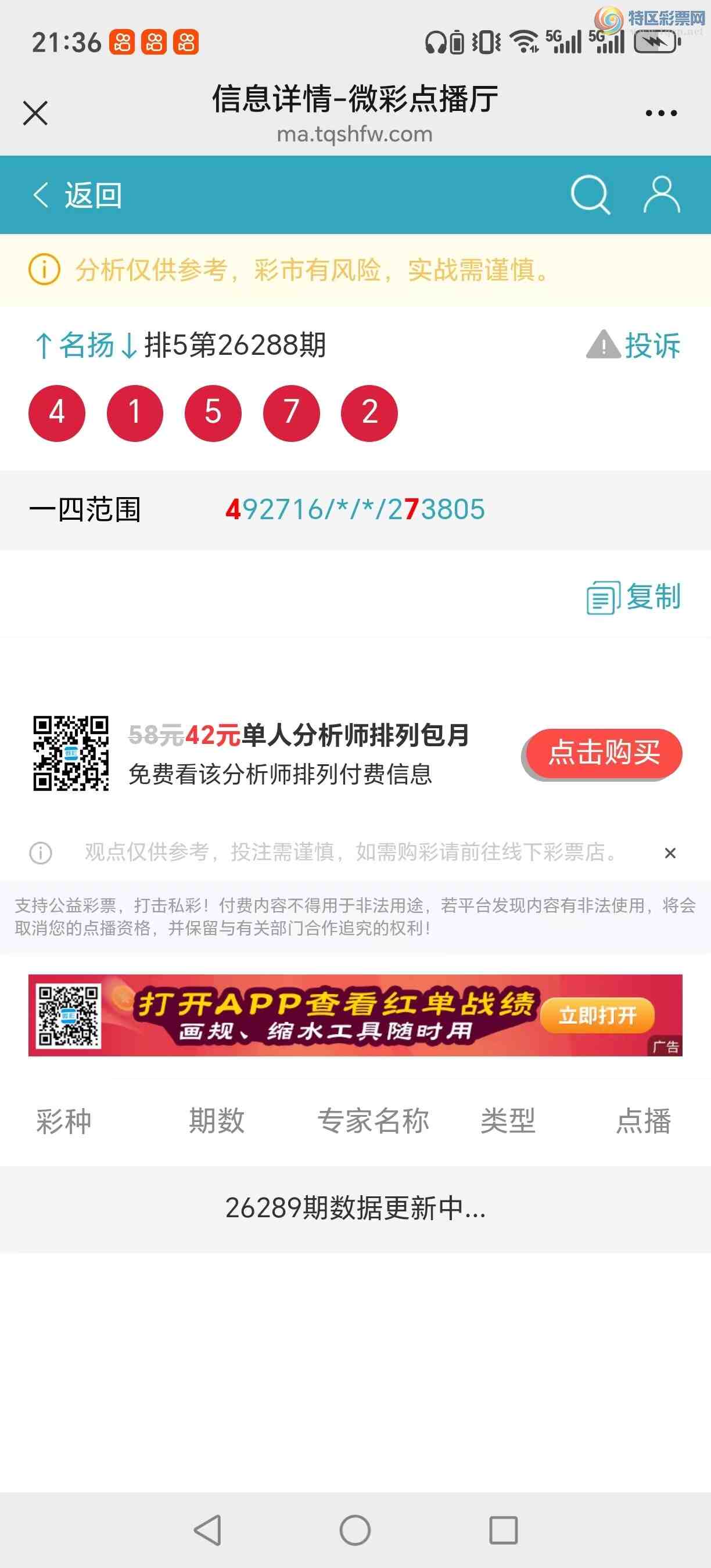 [������] 26289�ڣ����������������Χ��ͷβ2���С�ͼ��812 / ����:������� / ����ID:1353720