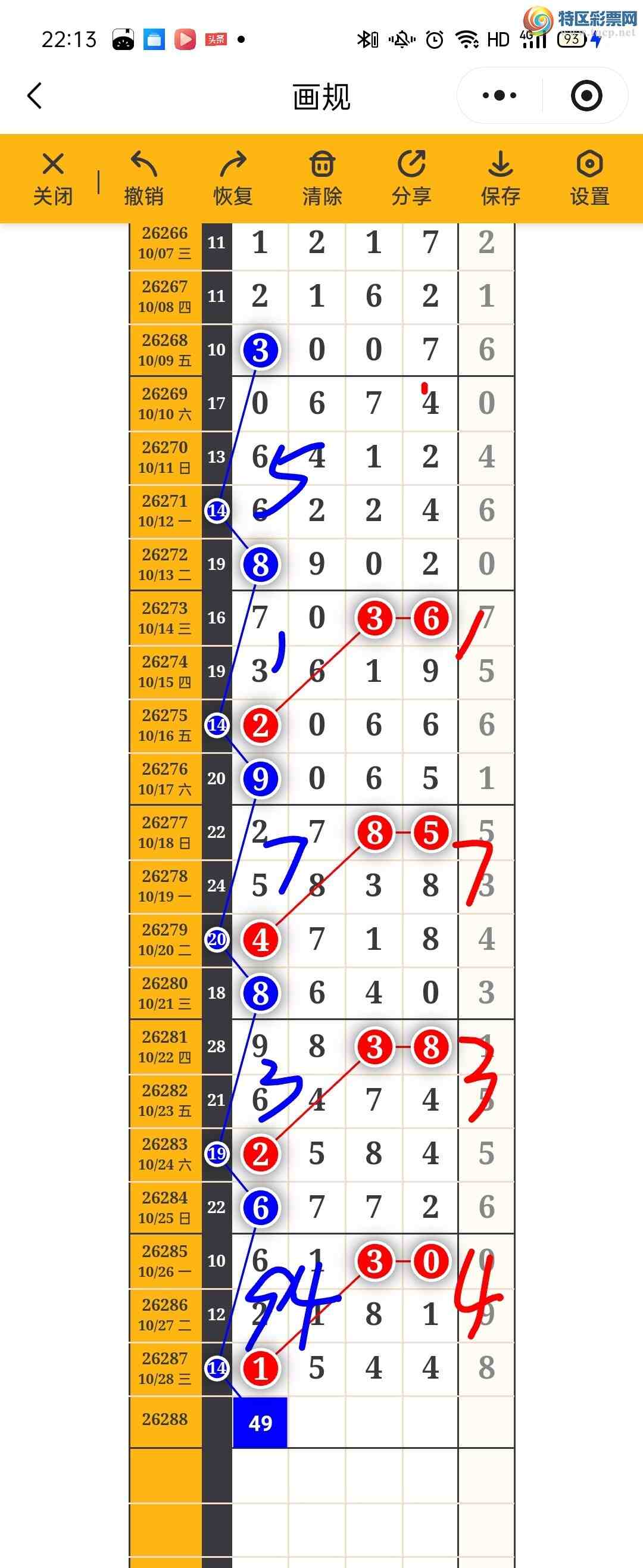 [������] 26289�ڣ�����ʱ���Ʒ��ͼ�桿994 / ����:����ʱ��hn / ����ID:1353734