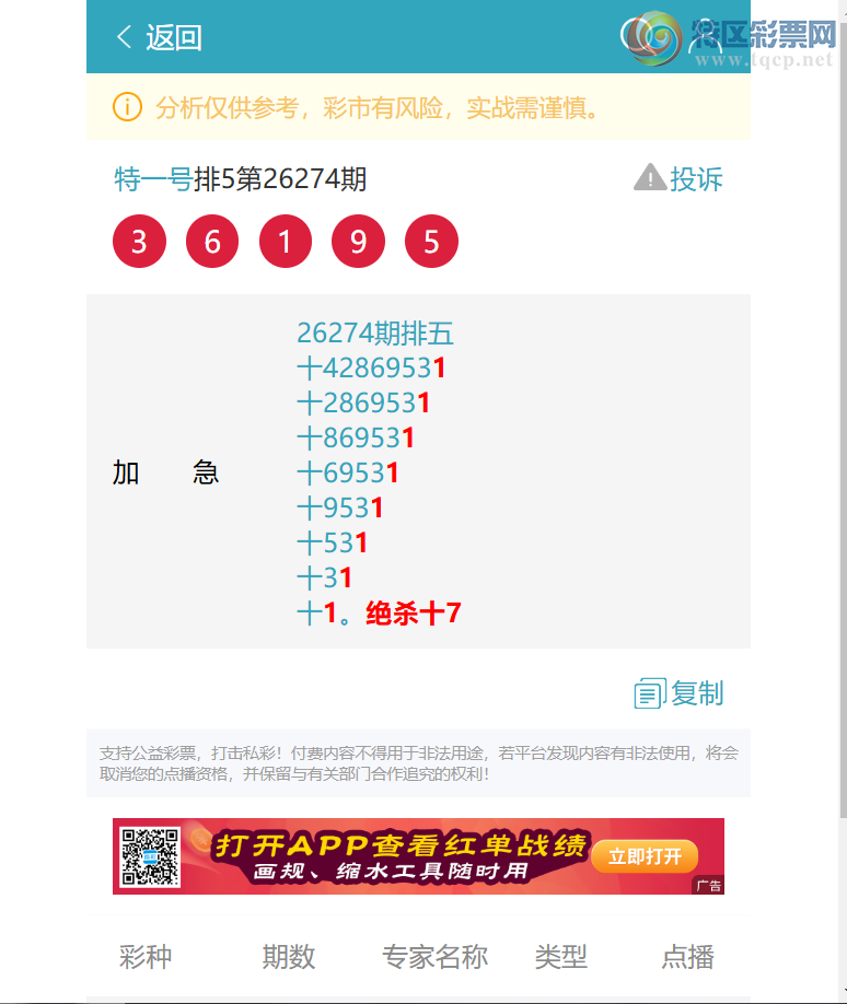 [������] 26289�ڣ�ʮλ����,1������,3����4����1����3����1����1����1���С�ͼ��]881 / ����:��һ�� / ����ID:1353774