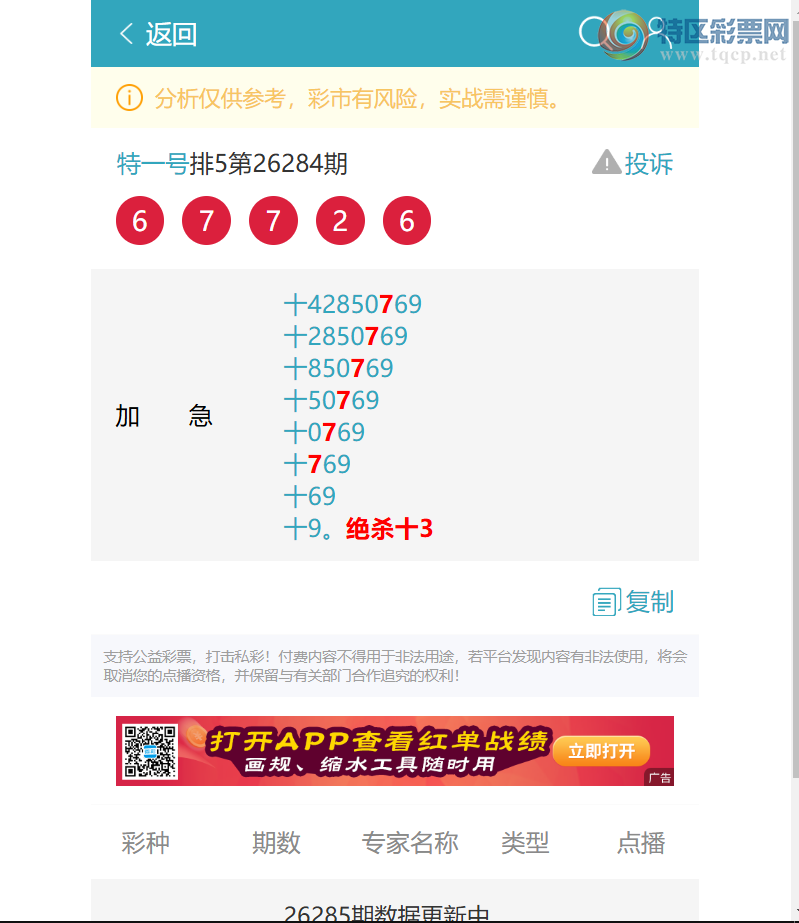 [������] 26289�ڣ�ʮλ����,1������,3����4����1����3����1����1����1���С�ͼ��]405 / ����:��һ�� / ����ID:1353774