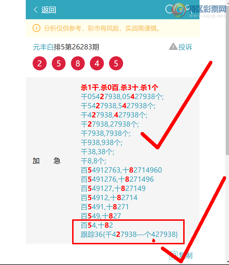 [������] 26289�ڣ�֥��8X6X5X8=1920����1544   ��ͼ�桿655 / ����:Ԫ��� / ����ID:1353781