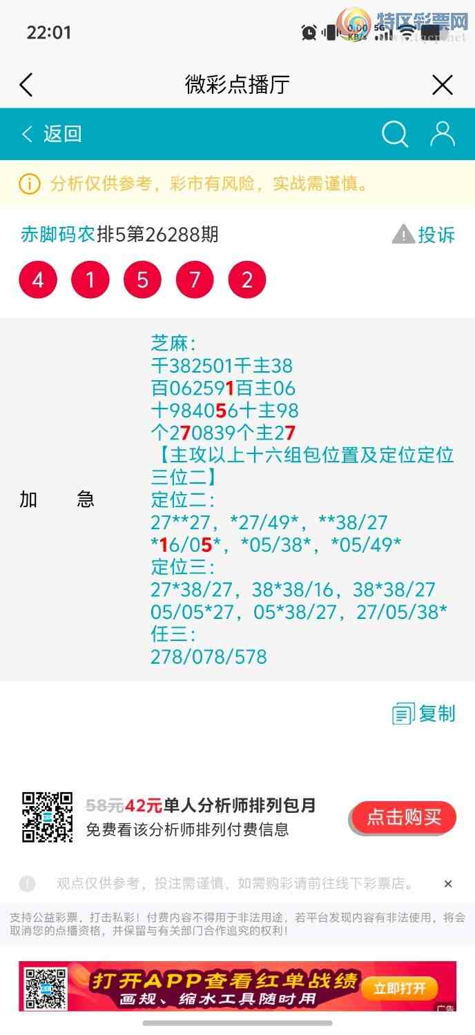 [������] 26289�ڣ������ũ���ڼӼ����и�λ777���������жǶ�����+15+171 / ����:�����ũ / ����ID:1353812