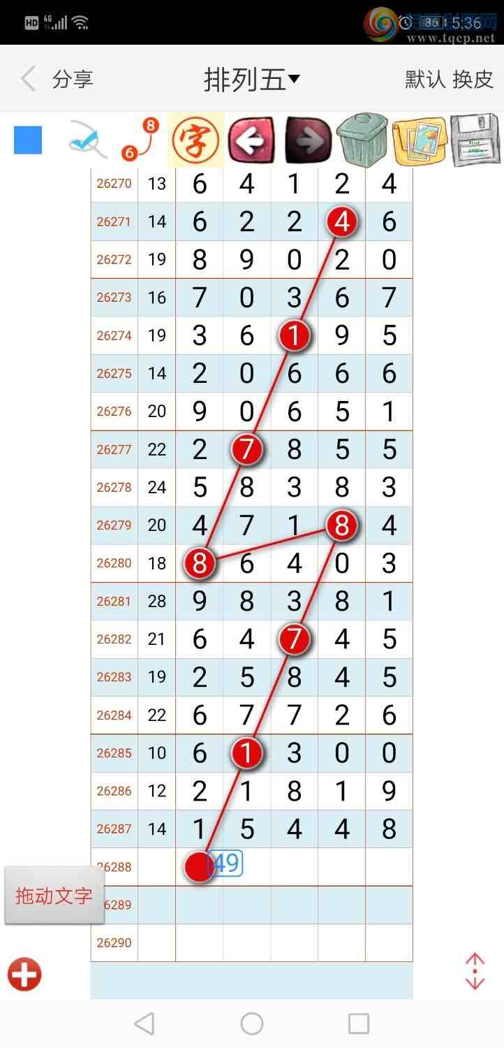 [������] 26289�ڣ���ң����170 / ����:����qh56216 / ����ID:1353813