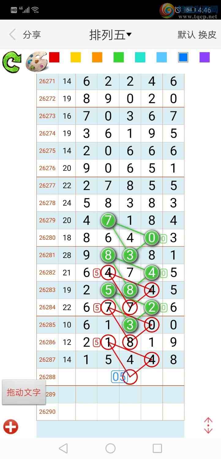 [������] 26289�ڣ���ң����487 / ����:����qh56216 / ����ID:1353813