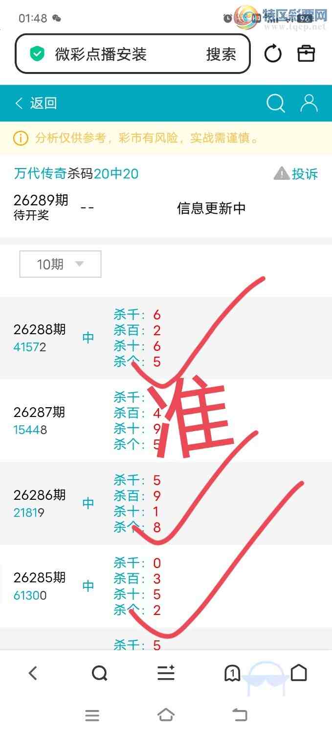 [������] 26289�ڣ�����94ͷ,98341������41XX,ɱ������,���ڿ���16�鶨λ��ͼ�桿749 / ����:������� / ����ID:1353814