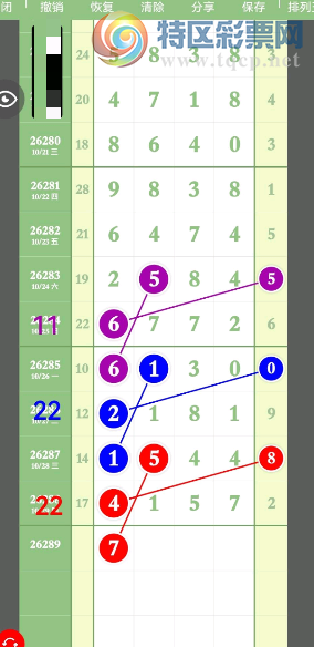 [������] 26289�ڣ�10.30����λ9����ͼ�桿206 / ����:������ʹ1 / ����ID:1353877