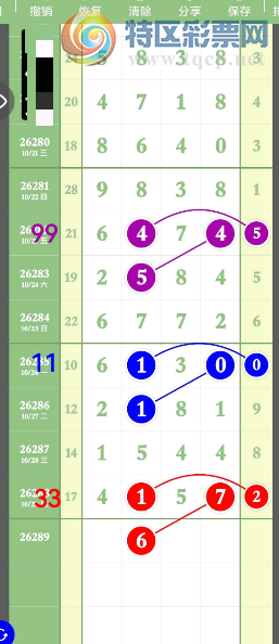 [������] 26289�ڣ�10.30����λ9����ͼ�桿462 / ����:������ʹ1 / ����ID:1353877