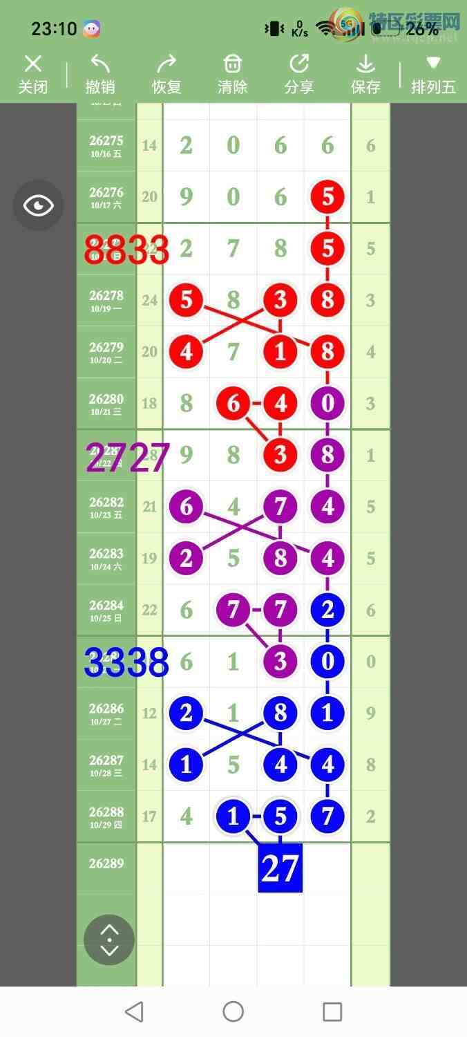 [������] 26289�ڣ���ʤ��Ʒ��ͼ�桿265 / ����:��ʤ[��Ĵ30024 / ����ID:1353712