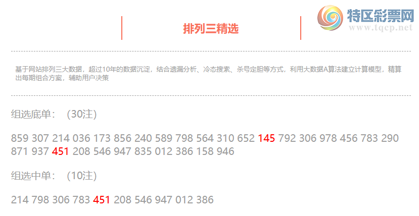 [������] 26289�ڣ����������ֲ�ͳ����ˮ7����415372 / ����:�ͷ�-С�� / ����ID:1353991