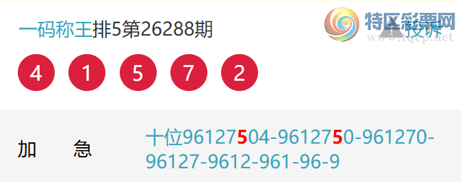 [������] 26289�ڣ�ʮλ43��41��ʮλ������׼���ȡ�ͼ�桿41 / ����:һ����� / ����ID:1354046
