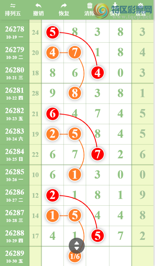 [������] 26289�ڣ�����7��ͷ��������׼��ͼ�桿786 / ����:����EO24681 / ����ID:1354077