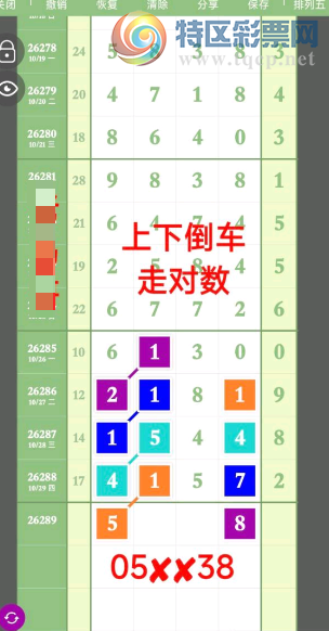 [������] 26289�ڣ�����˫��������㡾ͼ�桿793 / ����:ũ���� / ����ID:1353985